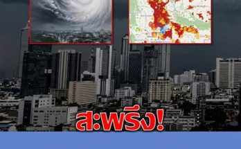 บรรพบุรุษเตือนสติ! “สร้างบ้านสามขา” ทั้งคนทั้งทรัพย์อาจลำบาก แล้วบ้านสามขาคือบ้านแบบไหน?